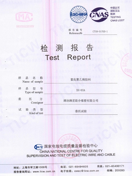 Chlorinated polyethylene compound XH-03A